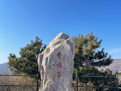 -香山公园