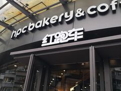 门面-红跑车(朝晖店)