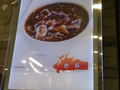 -天兴居(鲜鱼口街店)