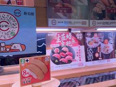 -寿司郎(皇庭广场店)
