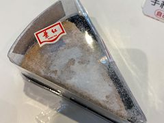 -红叶蛋糕(温泉店)