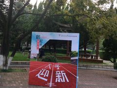 -云南师范大学(一二一西南联大校区)