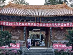 -大理文庙(大理古城)