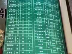 -江南春(中山中路店)
