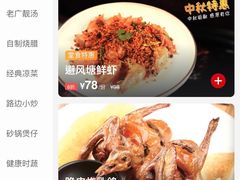 -日昌餐馆(亦庄店)