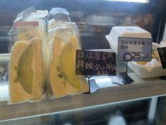 -Max Bakery 阿唛手作