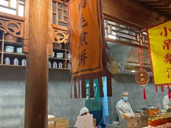 -和平菓局(王府井店)