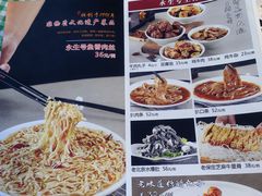 -永生號(未来城店)