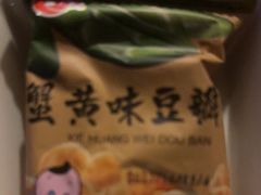 -紫莲花足道(柯桥古镇店)