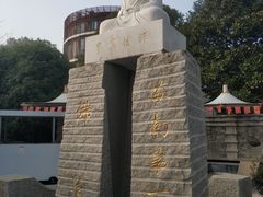 -张家港金凤凰度假村温泉
