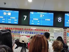 -西京医院