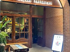 -C31地窖餐厅(黑龙江北路店)