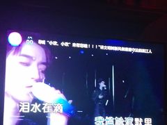 -INLOVE KTV(杭州滨江宝龙城店)