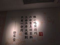 -吉庆街美食广场