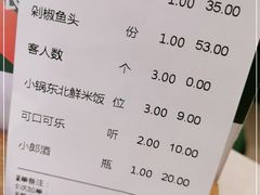 -费大厨辣椒炒肉(黄兴中心广场店)