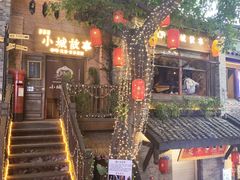 -重庆十八梯传统风貌区