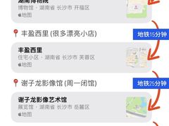 -黄兴南路步行商业街