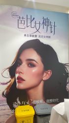 -南京美莱医疗美容·旗舰店