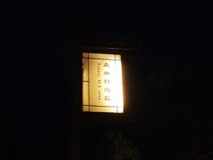 -威海天沐温泉度假区