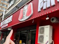 -陈六子全羊馆·烧烤烤羊排(山东理工大店)