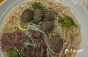 Beef and Beef Ball Rice Noodle Soup