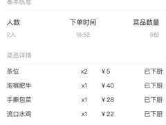 -川里谈·川味小馆(北京路店)