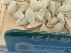 -袁记云饺(新街口店)