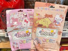 -昆山招商花园城