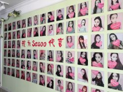 点击看大图 -Sasoo三和秀科技护肤抗衰中心