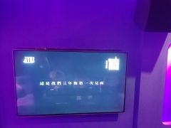 -皓声音KTV(新景店)