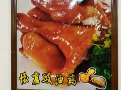 -粤·向群饭店(泮塘路店)