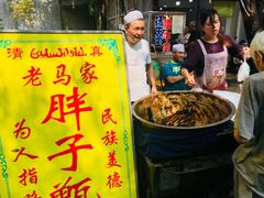 -马文章胖子甑糕(洒金桥店)