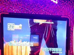 -星聚会KTV(苏州信投大厦店)