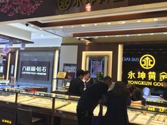 -世纪联华(杭州新塘路店)
