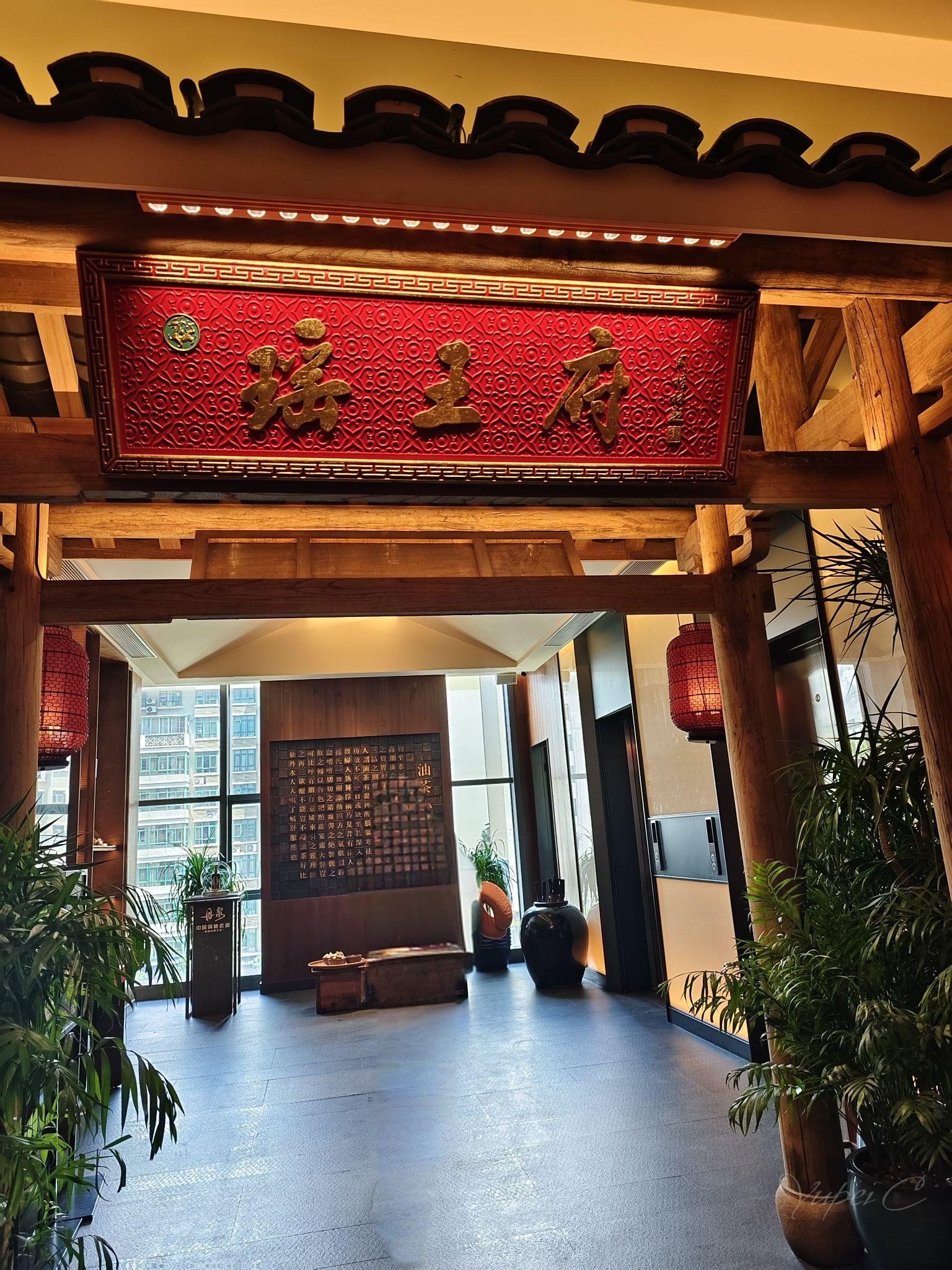 推荐,环境,菜品都很棒