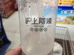 -沪上阿姨·精选茶饮(桃源友嘉购物广场店)