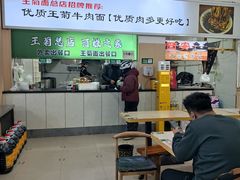 -王菊美食街·王菊面馆(总店)