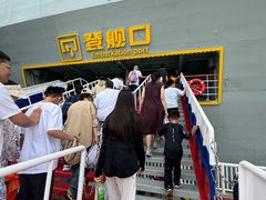 -泰达航母主题公园