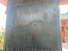 -开封府