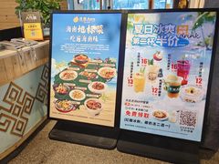 -龙泉人椰子鸡.糟粕醋.海南菜(三亚旗舰店)