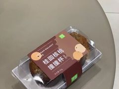 桂圆核桃撞撞杯-奈雪的茶(中粮祥云小镇店)
