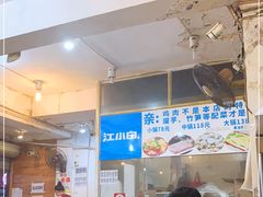 -黑竹香鸡(营和巷店)