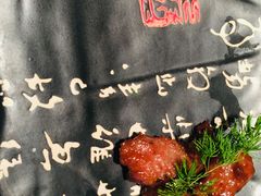 松仁牛柳-106餐厅(山水文园店)