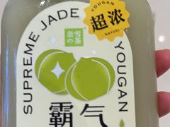 -奈雪的茶(杭大501城市广场PRO店)