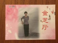 -好食上(喜盈门.范城店)