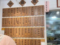 -老地方面馆(思南路店)