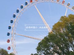 -西宁市人民公园(城西区)