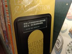 -思南书局(复兴中路店)