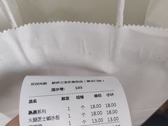 -新侨三宝乐面包店(崇文门店)