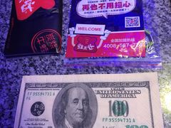 -蛙来哒(湖州东吴银泰百货店)